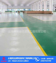 宜良環氧砂漿地坪 專業施工，選擇筑龍地坪打造堅固耐用的工業地面