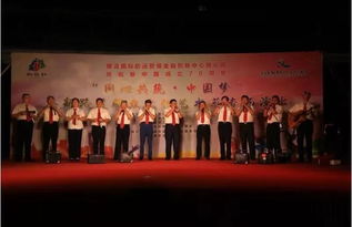 阜新路街道聯合四川舉辦慶祝新中國成立70周年群眾文化藝術活動紀實
