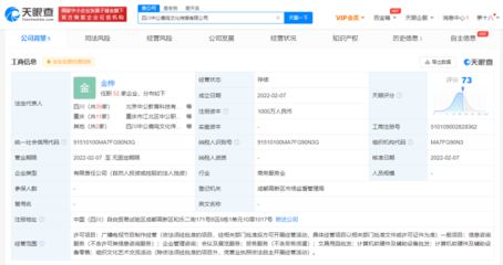 中公教育跨界布局文化產業，成立千萬注冊資本文化傳媒公司