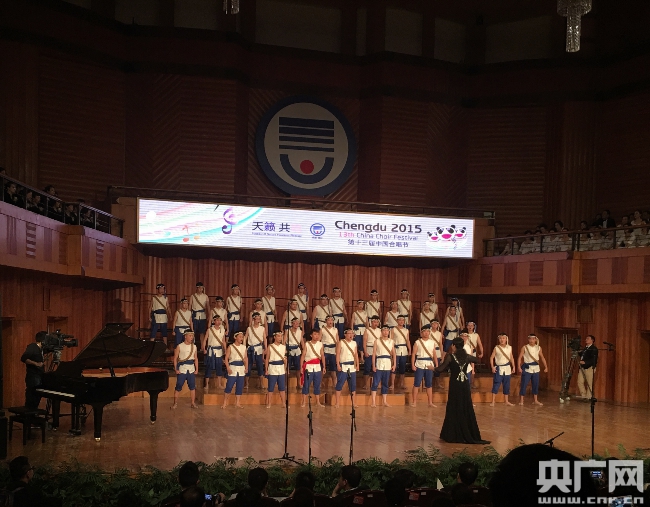 共享音樂盛宴 第十三屆中國合唱節在成都錦江區舉行